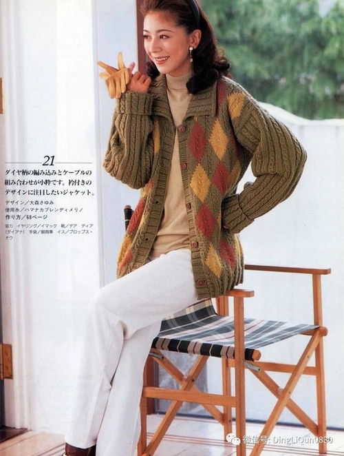 針織圖解 女士精品系列的12款套頭衫和開衫 no.950