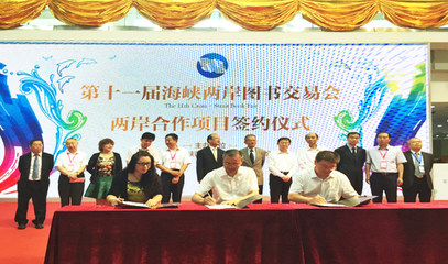 書海啟航 當文字化為動漫，探索廈門文化創意產業的數字浪潮