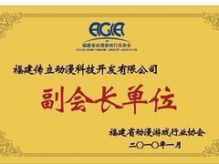 聲譽卓越，共筑未來 廈門北方教育攜手傳立動漫，引領數字創意人才培養