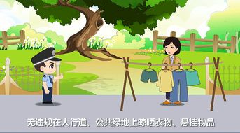 廈門市政府門前三包宣傳動畫 動漫助力城市文明新篇章