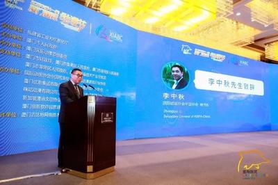 共繪“一帶一路”數(shù)字文創(chuàng)新藍(lán)圖——第十一屆廈門國際動漫節(jié)暨產(chǎn)業(yè)發(fā)展峰會盛大召開